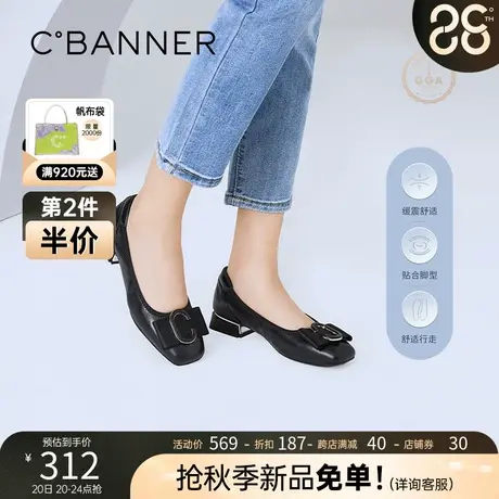 千百度女鞋秋季新款浅口单鞋简约低跟一脚蹬优雅皮鞋平底鞋商品大图