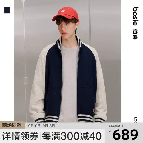 【商场同款】bosie2023秋新款夹克外套男情侣撞色插肩袖棒球服商品大图