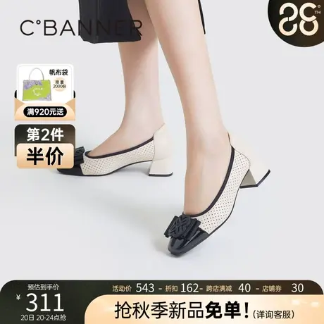 千百度女鞋2023秋季新款时装单鞋轻便莫吉托高跟鞋透气粗跟通勤图片