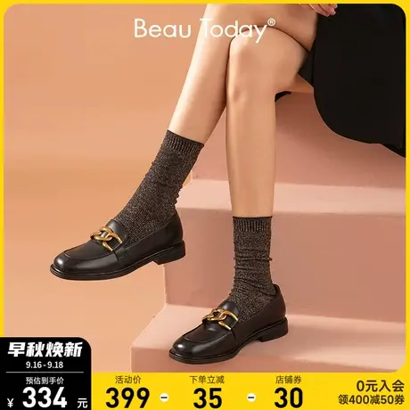 BeauToday乐福鞋女鞋春秋英伦风小皮鞋jk真皮一脚蹬软皮黑色单鞋商品大图