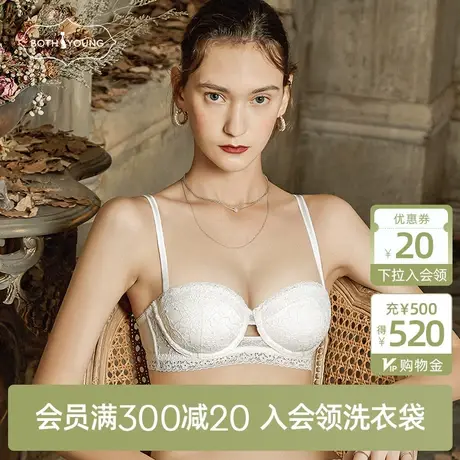 宝诗嫣半杯文胸白色内衣女夏小胸薄款聚拢收副乳上托性感蕾丝胸罩商品大图