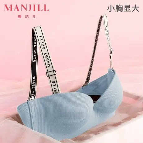 熳洁儿内衣女小胸显大抹胸聚拢文胸无痕美背舒适内衣无钢圈商品大图