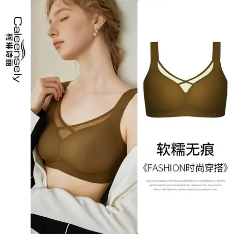 女大胸显小无痕无钢圈薄款夏季舒适文胸固定杯聚拢背心式光面内衣图片