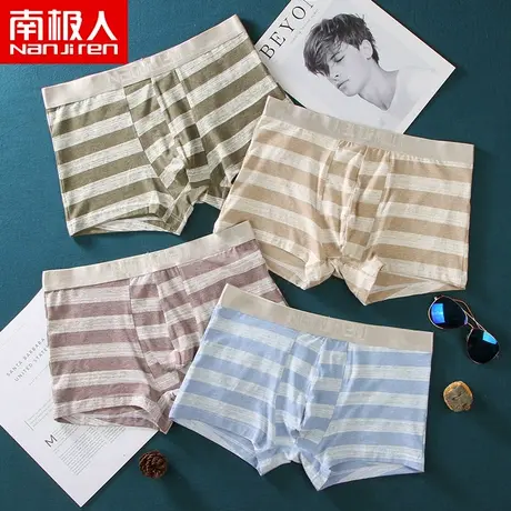 南极人男士内裤男生平角裤衩纯棉透气青年潮流个性男式四角短裤头商品大图