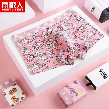 南极人粉色内裤男纯棉抗菌莫代尔裆运动透气青少年可爱四角短裤Z图片