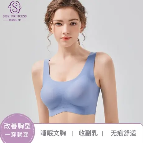 茜茜公主内衣女无尺码2023新款无痕承托睡眠文胸透气抗菌无钢圈商品大图