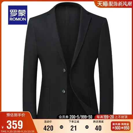 【含羊毛】罗蒙男士西装纯色商务修身单西外套秋季新款休闲西服男图片