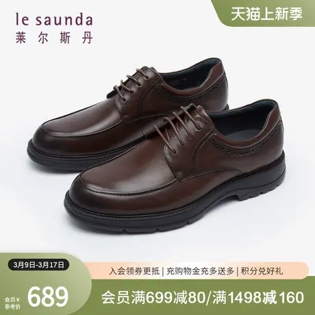 莱尔斯丹春夏新款男鞋低帮系带商务正装鞋德比皮鞋4TM54701图片
