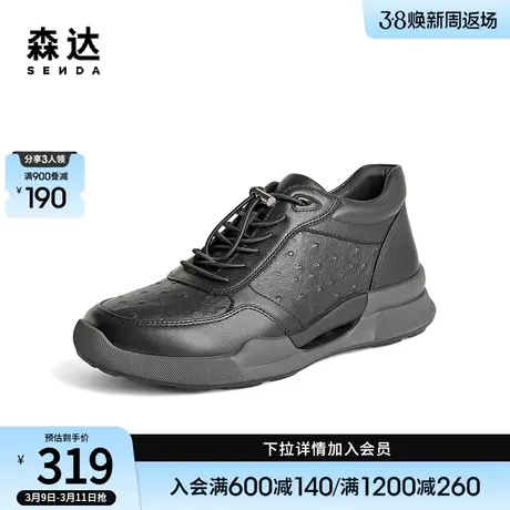 森达潮流健步鞋男冬季商场同款户外行走百搭厚底休闲鞋46F35DM3商品大图