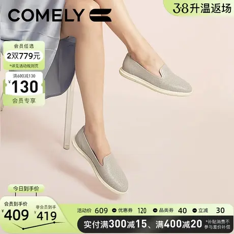 康莉商场同款真皮渔夫鞋女2024年春季新款一脚蹬平底妈妈鞋单鞋图片