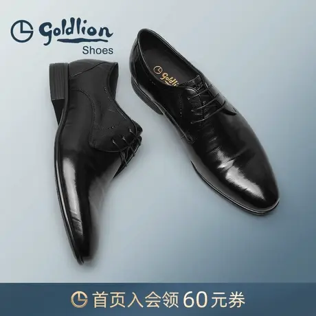 金利来男鞋 通勤商务皮鞋春秋男士牛皮英伦风新郎婚鞋正装德比鞋商品大图
