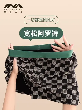 宽松男士内裤男生阿罗裤大码舒适透气四角裤男款款男式平角裤头商品大图