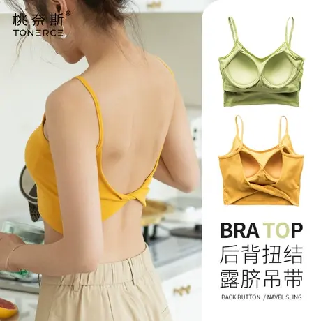 美背吊带背心女内搭带胸垫文胸一体夏季纯棉露脐外穿黑色打底上衣图片