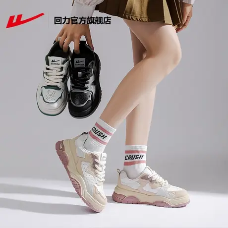 回力官方旗舰店女鞋运动休闲厚底板鞋女2024新款老爹鞋熊猫鞋子女商品大图