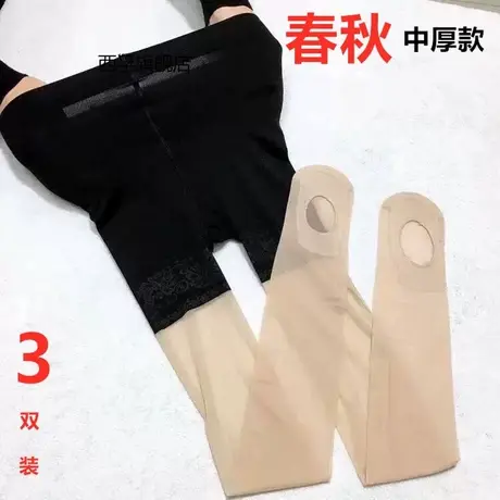 秋冬季安全裤丝袜二合一脚底挖洞款中厚连裤袜洗脚免脱懒人丝袜女商品大图