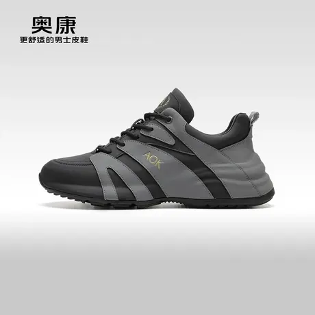 【门店发货】Aokang奥康春季新款时尚休闲鞋男拼接舒适防滑鞋商品大图