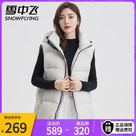 雪中飞冬季连帽羽绒马甲女加厚时尚2023新款极寒保暖短款鹅绒外套图片