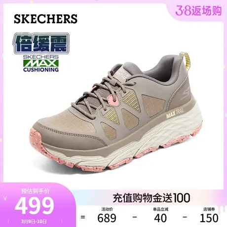 Skechers斯凯奇2024春季女子户外跑步鞋缓震舒适复古运动鞋商品大图