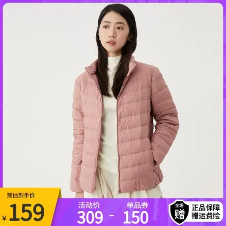 雪中飞2023新款女士修身短款立领羽绒服时尚运动轻薄休闲外套图片