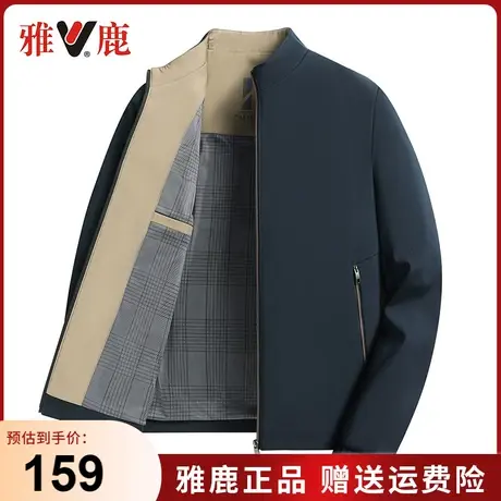 雅鹿春秋季新款男士立领夹克薄款外套中老年爸爸装休闲百搭茄克衫商品大图
