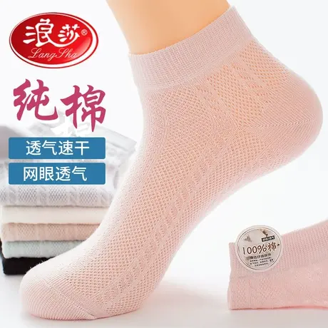 袜子女短袜纯棉浅口夏季薄款低帮短筒棉袜网眼透气韩版学院风潮商品大图