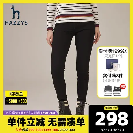 Hazzys哈吉斯奥莱直筒牛仔裤女21年时尚黑色洋气显瘦长裤子图片