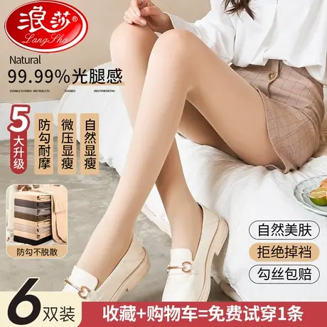 丝袜光腿神器女春秋款夏季薄款秋冬季裸感肉色防勾丝打底裤连裤袜商品大图