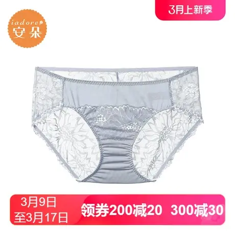 安莉芳outlets安朵清新性感蕾丝舒适女士内裤中低腰三角裤商品大图