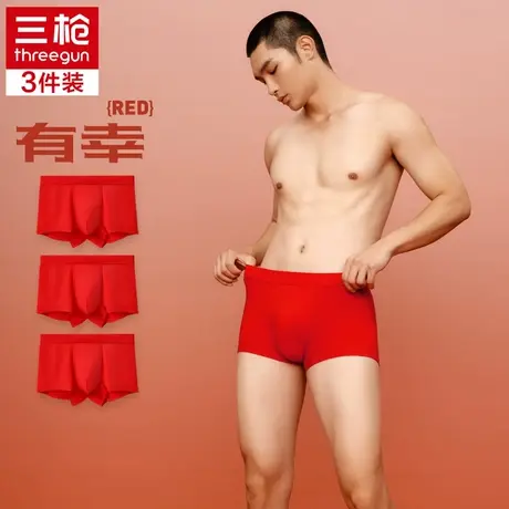 三枪内裤男女蛇年2025年本命年大红色短裤保暖套装袜子红底裤裤头商品大图