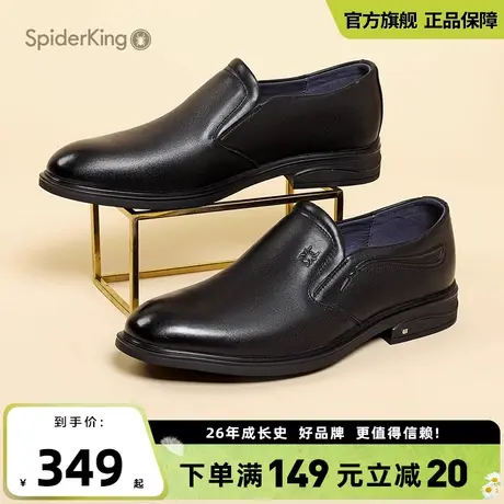 蜘蛛王官方旗舰店2025夏季新款商务正装皮鞋时尚百搭通勤办公男鞋商品大图
