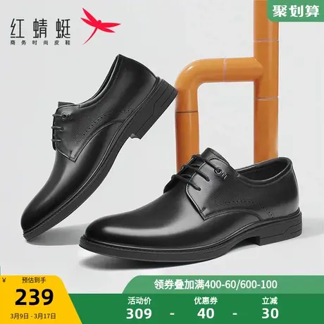 红蜻蜓男鞋春秋男士真皮德比鞋软底增高鞋子商务风正装皮鞋高级感商品大图