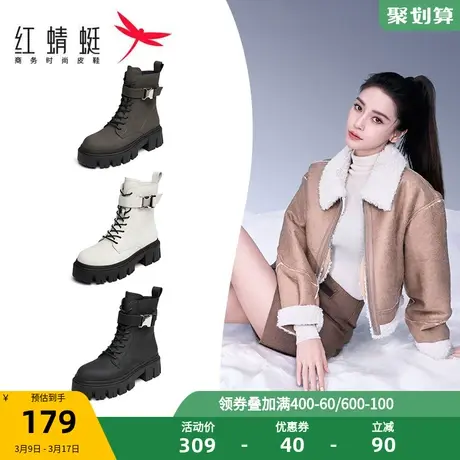 破界机能|红蜻蜓马丁靴女2022年秋季新款机车靴中筒靴女马丁靴商品大图
