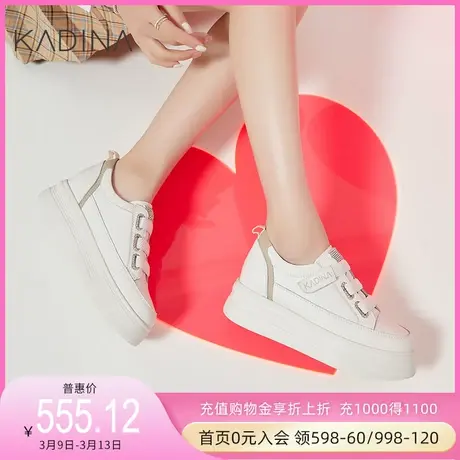 卡迪娜23年春季新款水钻厚底松糕平底真皮休闲小白鞋女鞋KC233301商品大图