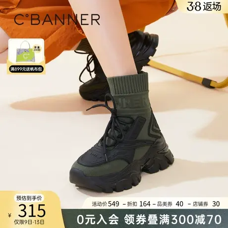 千百度女鞋秋冬弹力靴时尚潮流袜靴瘦瘦靴短靴子厚底增高休闲商品大图