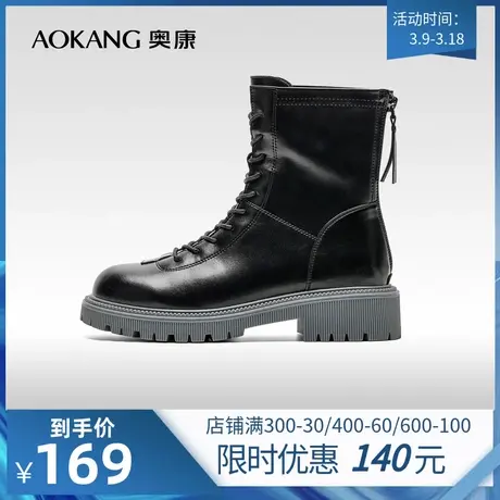 【门店发货】奥康女鞋冬季新款时尚保暖马丁靴女士靴子粗跟厚底潮图片