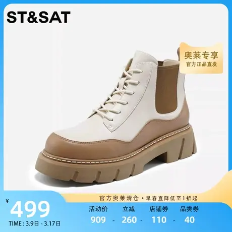星期六英伦风马丁靴短靴2023冬季新品撞色厚底百搭女靴SS34116584图片