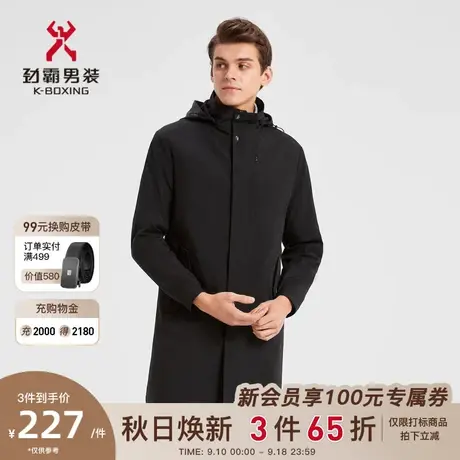 劲霸男装男士风衣可脱卸连帽春秋款黑色中长款商务外套FFHD3162图片