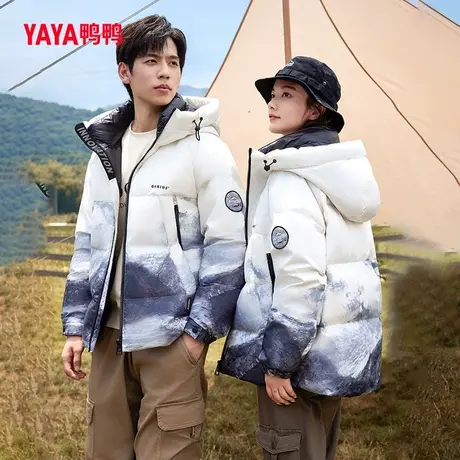 鸭鸭情侣户外羽绒服男女同款户外御寒2023秋季新品短连帽外套J图片