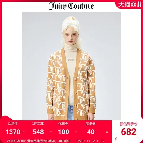 Juicy Couture橘滋外套女秋冬新款时尚宽松针织V领提花毛织开衫女图片