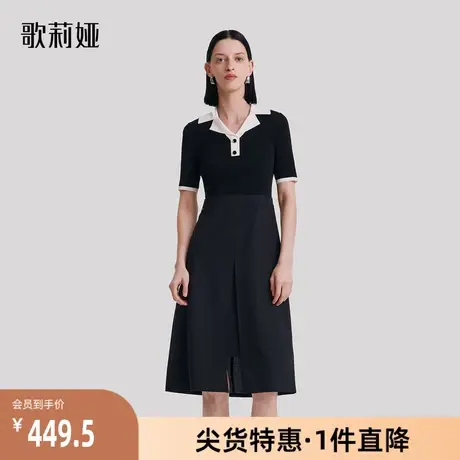 歌莉娅奥莱羊毛黑白拼接毛织短袖气质减龄显瘦连衣裙女1B7L4K1B0商品大图