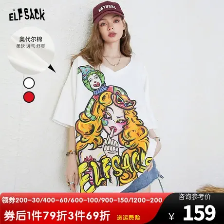 妖精的口袋v领印花t恤女2023夏季新款宽松短袖休闲设计感小众上衣商品大图