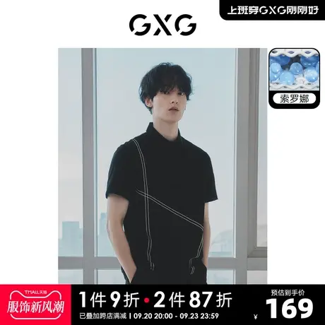 GXG男装  黑色凉感简约基础商务短袖polo衫 2023年夏季新品商品大图