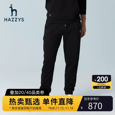 Hazzys哈吉斯春夏季新品男士休闲裤韩版时尚宽松运动裤男潮流卫裤商品大图