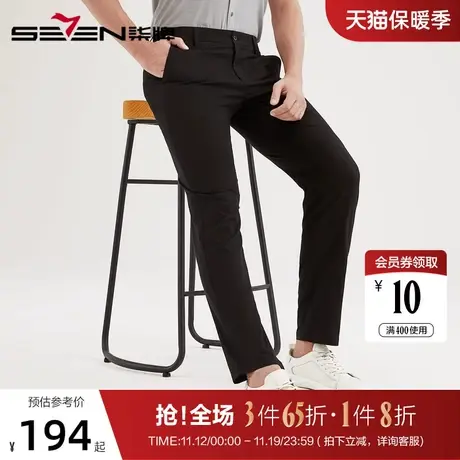 【高弹】柒牌男装休闲裤2021春时尚青年百搭直筒裤舒适耐磨长裤男商品大图