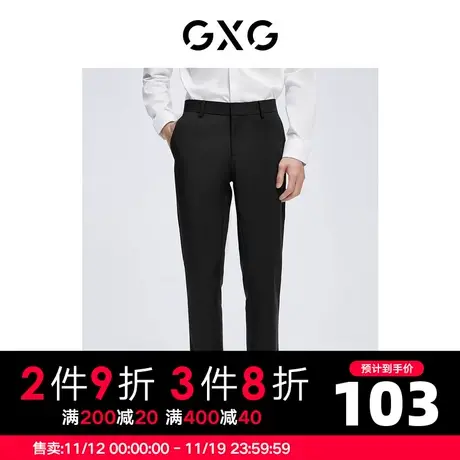 【秒杀】GXG男装 秋季男纯色潮搭时尚休闲长裤GHC102009H图片