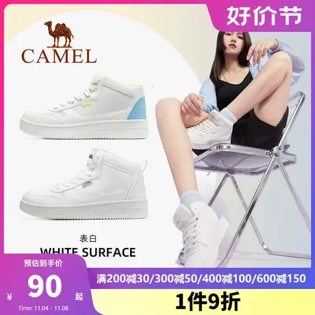 Camel/骆驼男女鞋老爹鞋厚底网红ins超火耐磨跑步运动鞋子商品大图