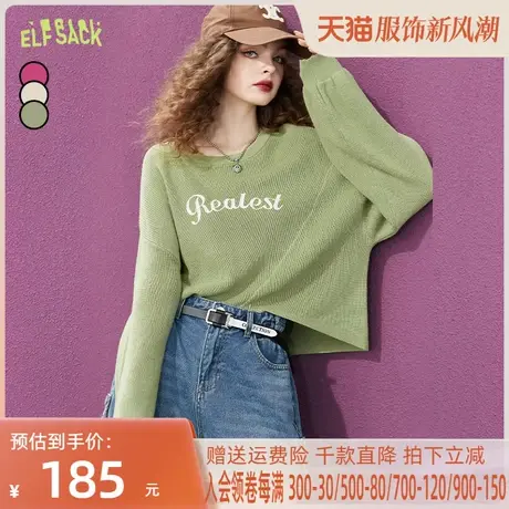 妖精的口袋字母外搭罩衫针织衫女2023春季新款宽松不规则别致上衣图片