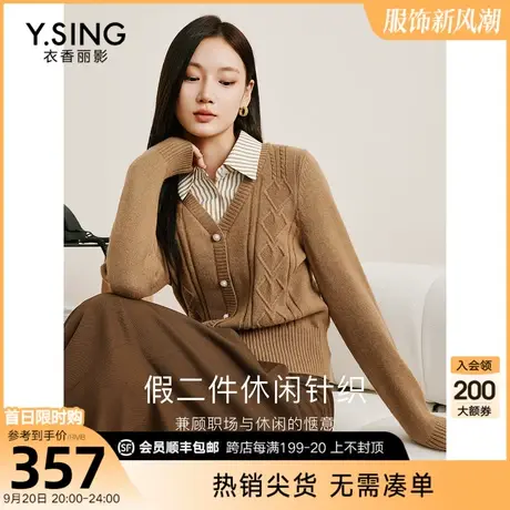 假两件美拉德针织衫女衣香丽影2023年秋冬季新款经典撞色拼接毛衣图片