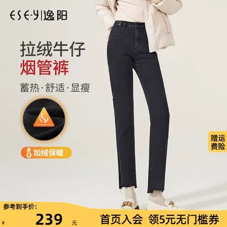 逸阳高腰直筒牛仔裤女2023年冬季加绒显瘦时尚烟管哈伦女士老爹裤商品大图