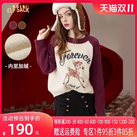 妖精的口袋小鹿插肩套头毛衣女2022秋冬季新款宽松内搭外穿软糯风图片